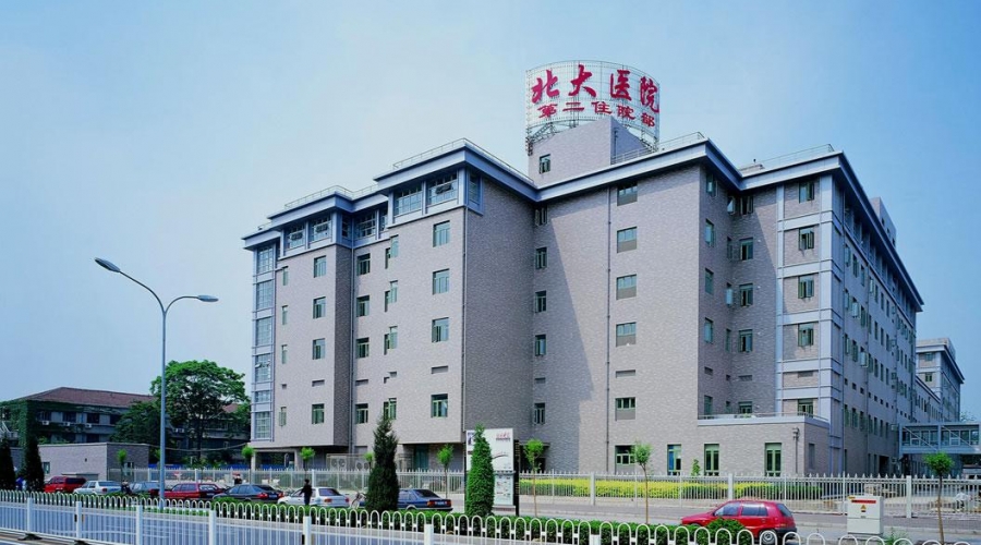 北京大學人民醫院院內感染系統